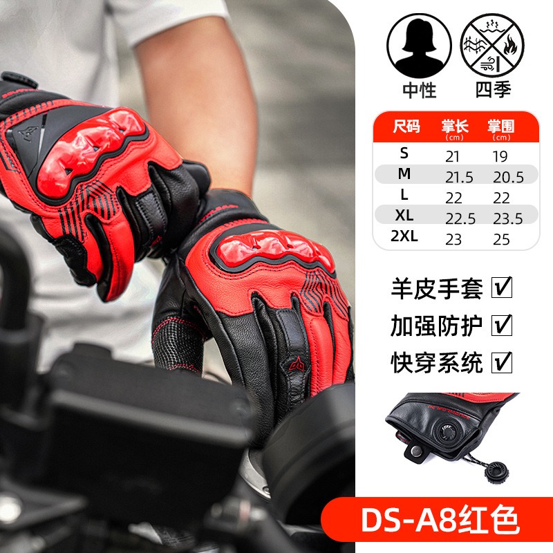 Luvas de Motocicleta DUHAN A8  - Motorcycle Glove Knuckle avaliação e preço