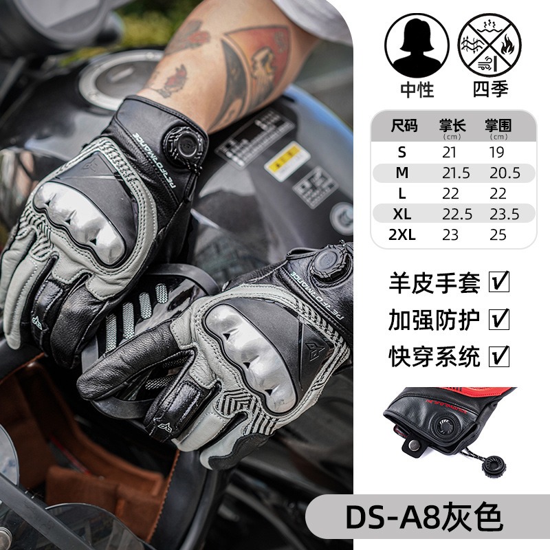 Luvas de Motocicleta DUHAN A8  - Motorcycle Glove Knuckle avaliação e preço